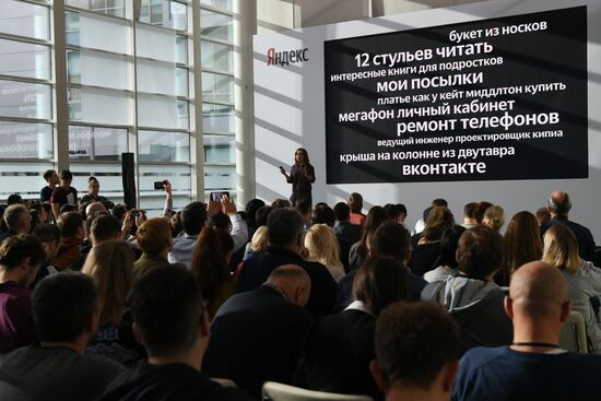 Презентация новых продуктов компании "Яндекс"