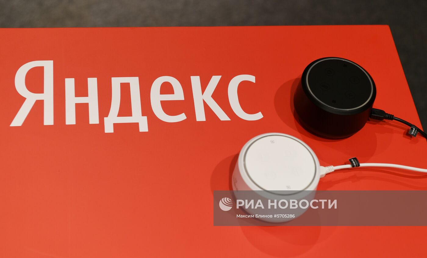 Презентация новых продуктов компании "Яндекс"