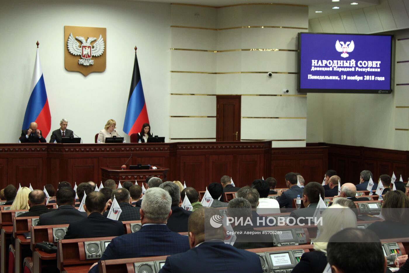 Первое заседание парламента ДНР нового созыва