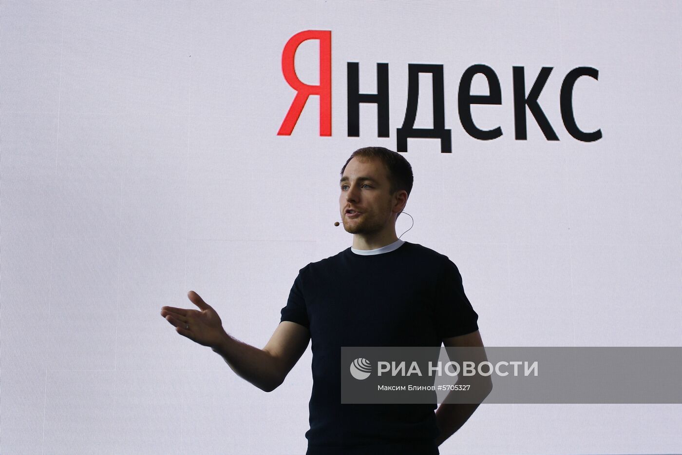 Презентация новых продуктов компании "Яндекс"