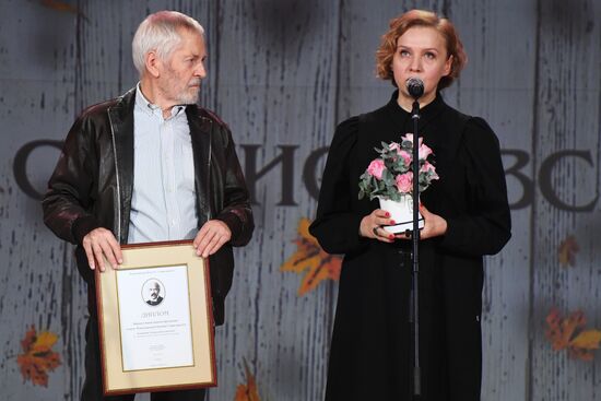 Церемония награждения премией Станиславского 