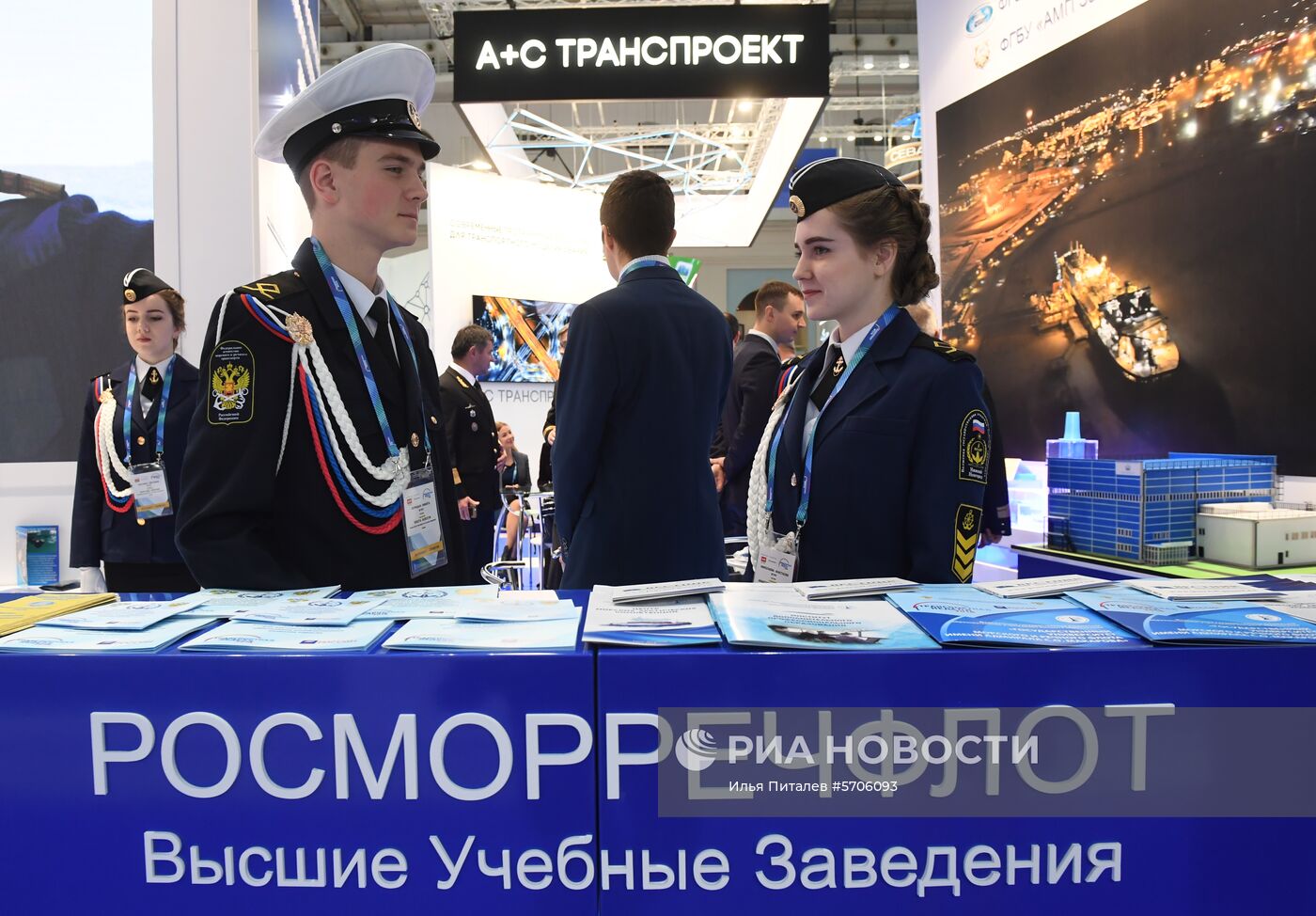 XII международная  выставка "Транспорт России"