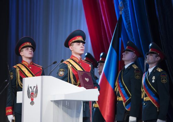 Инаугурация избранного главы ДНР Д. Пушилина