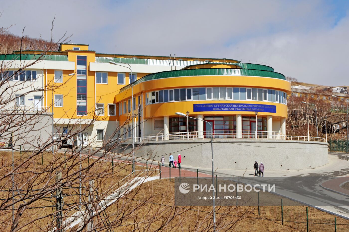 ГБУЗ "Южно-Курильская Центральная Районная больница" на острове Шикотан Сахалинской области. Самый крупный остров Малой гряды Курильских островов. Место: Россия, Сахалинская область. Автор: Андрей Зима/РИА Новости. Остров Шикотан