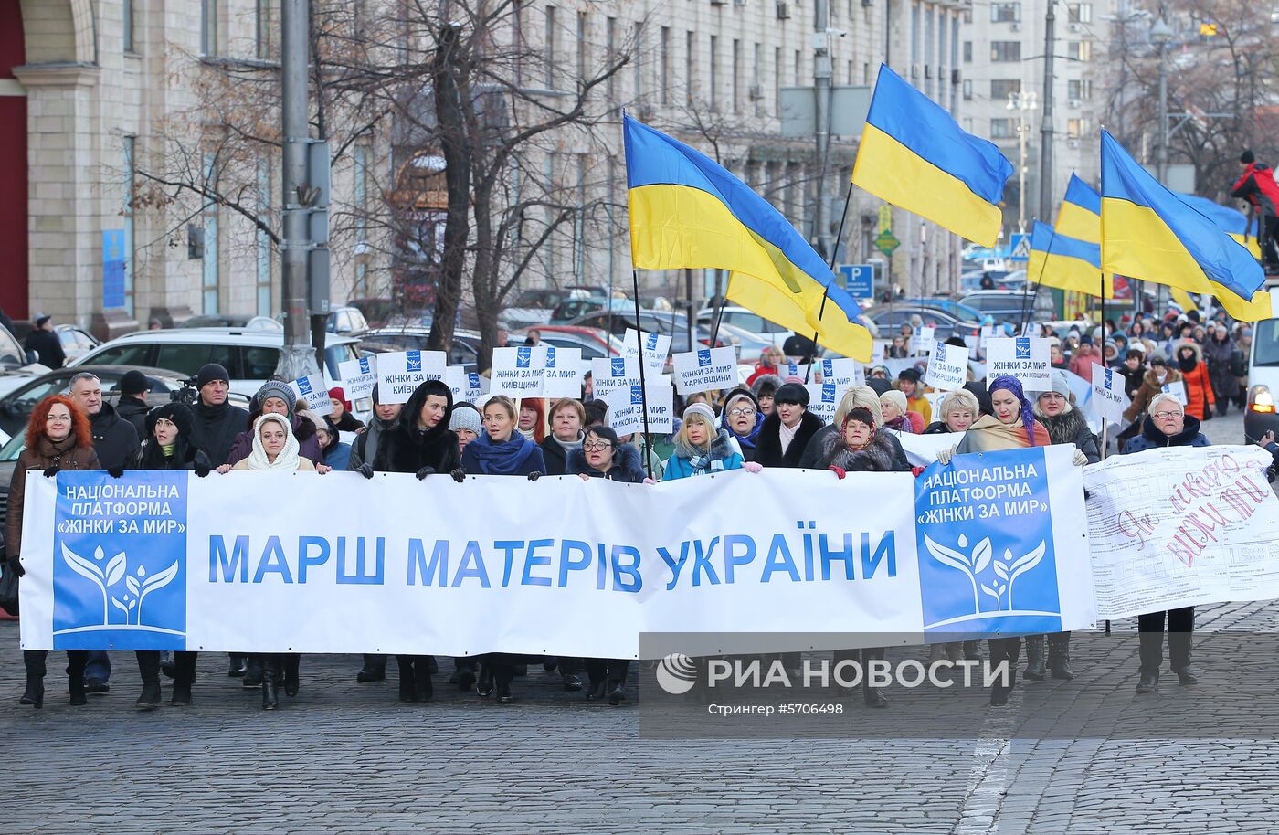 Марш матерей Украины