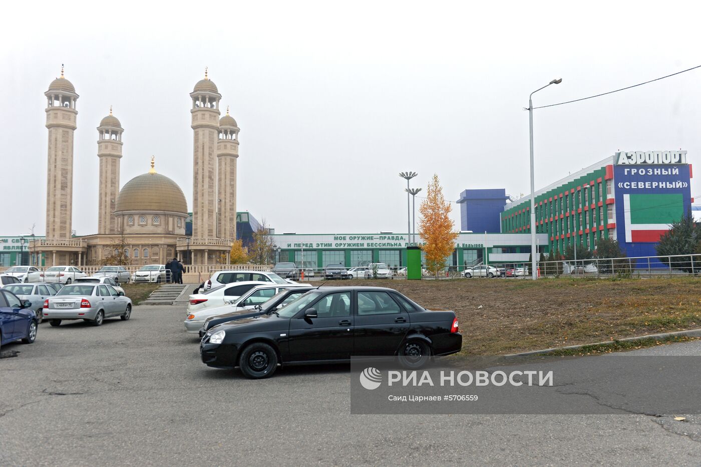 Международный аэропорт Грозный