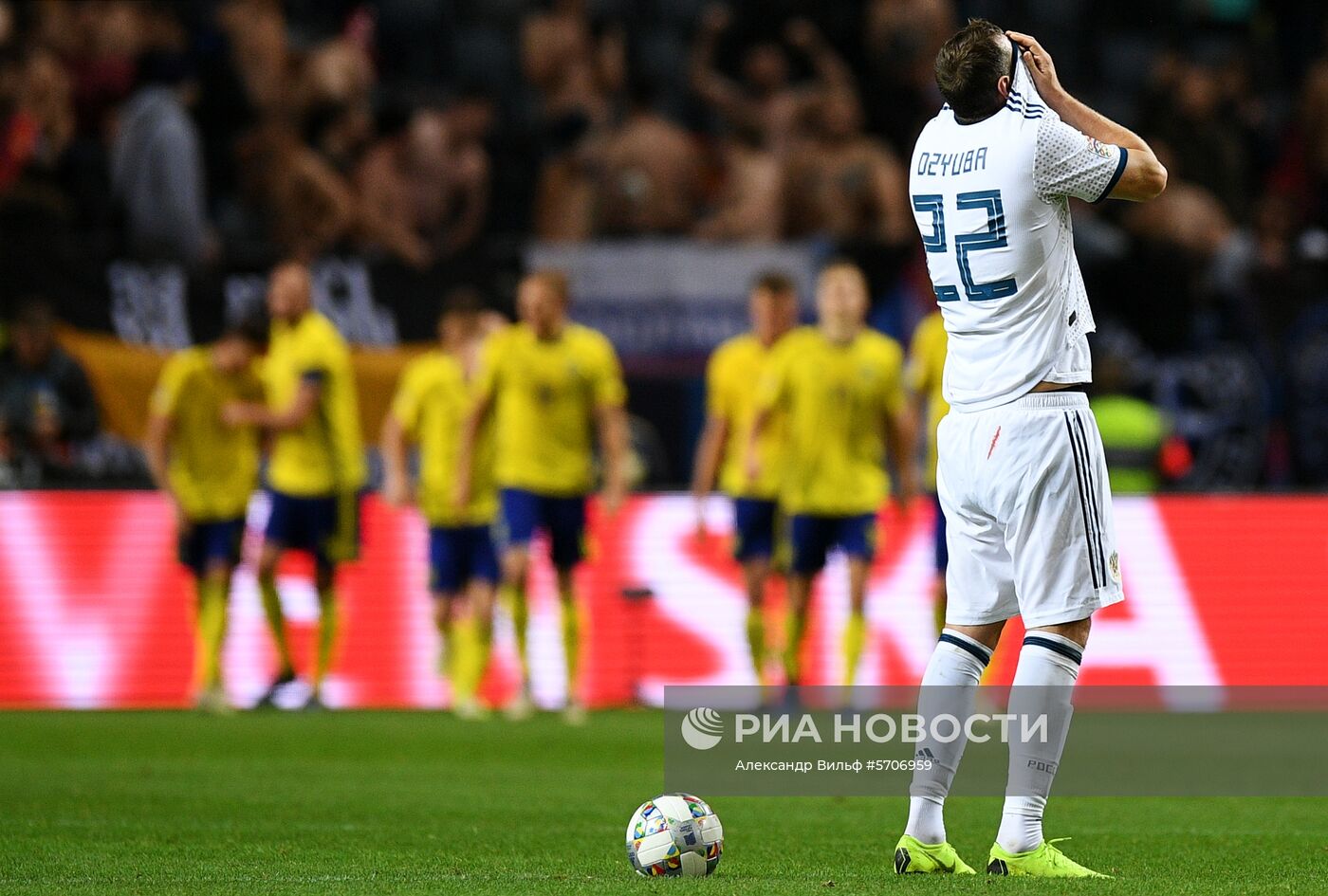 Футбол. Лига наций УЕФА. Матч Швеция - Россия