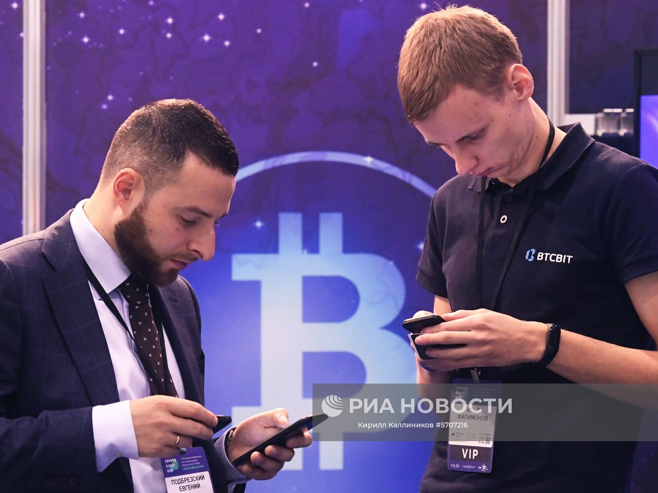 11-я Неделя российского интернета RIW-2018