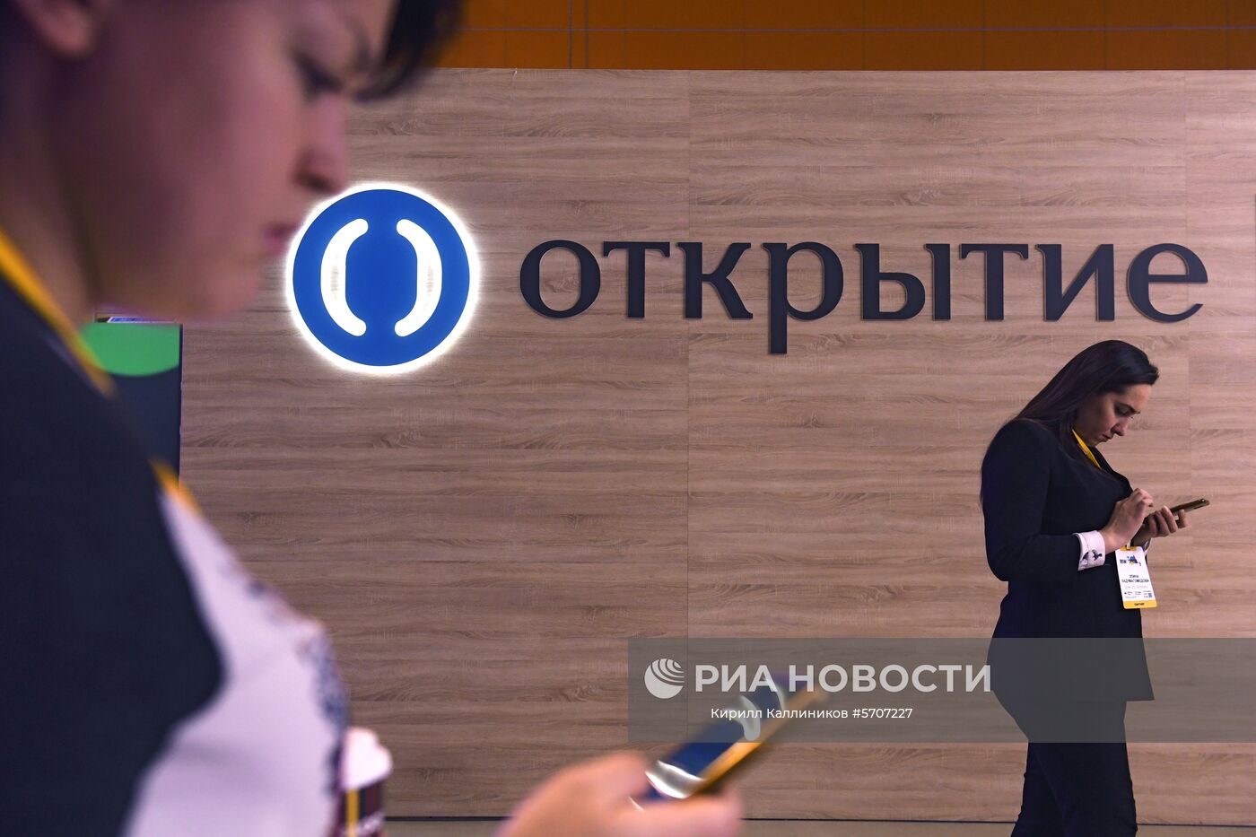 11-я Неделя российского интернета RIW-2018