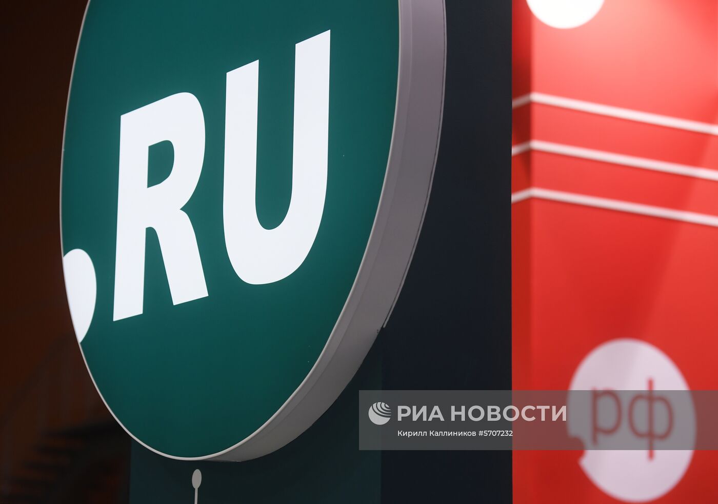 11-я Неделя российского интернета RIW-2018  