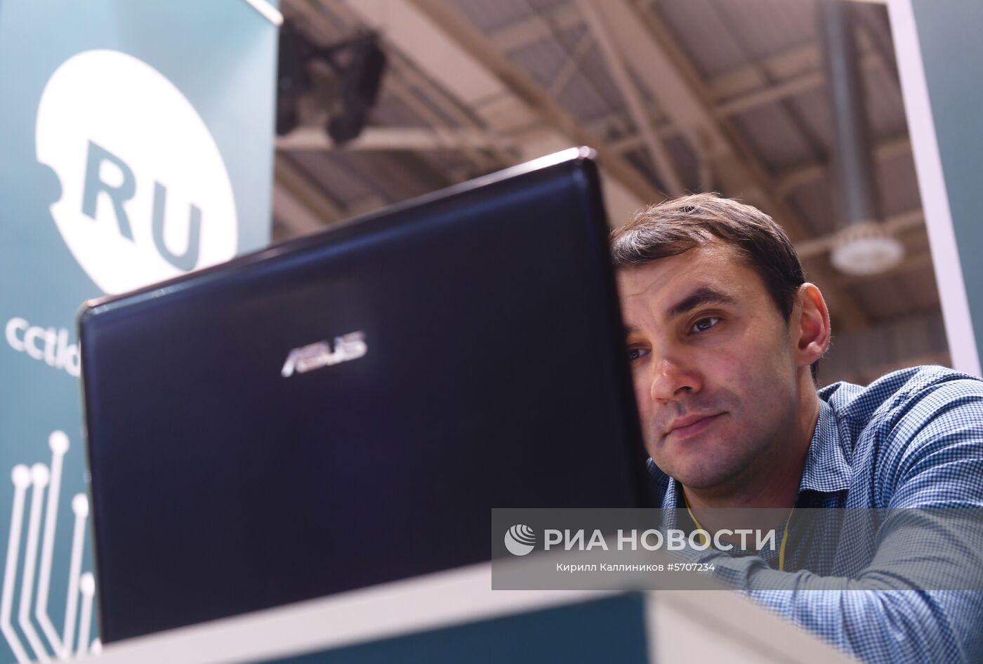 11-я Неделя российского интернета RIW-2018