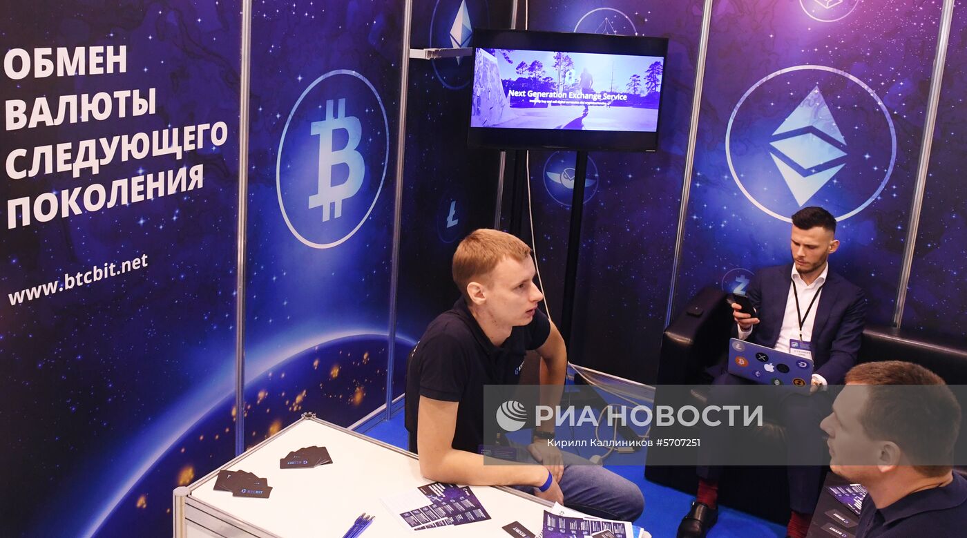 11-я Неделя российского интернета RIW-2018