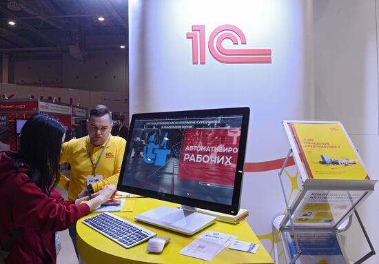 11-я Неделя российского интернета RIW-2018  
