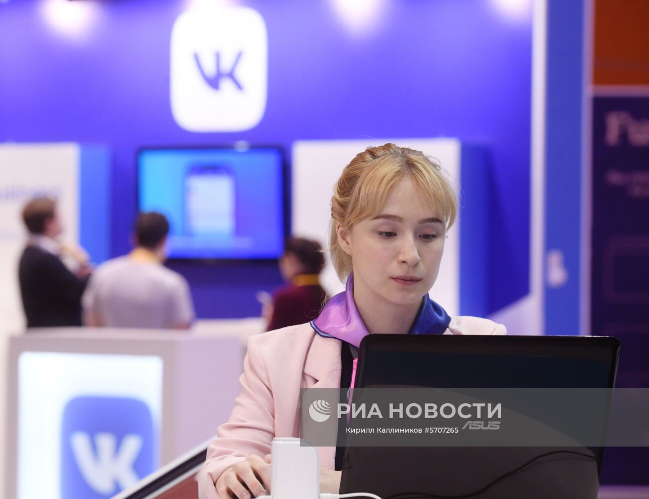 11-я Неделя российского интернета RIW-2018
