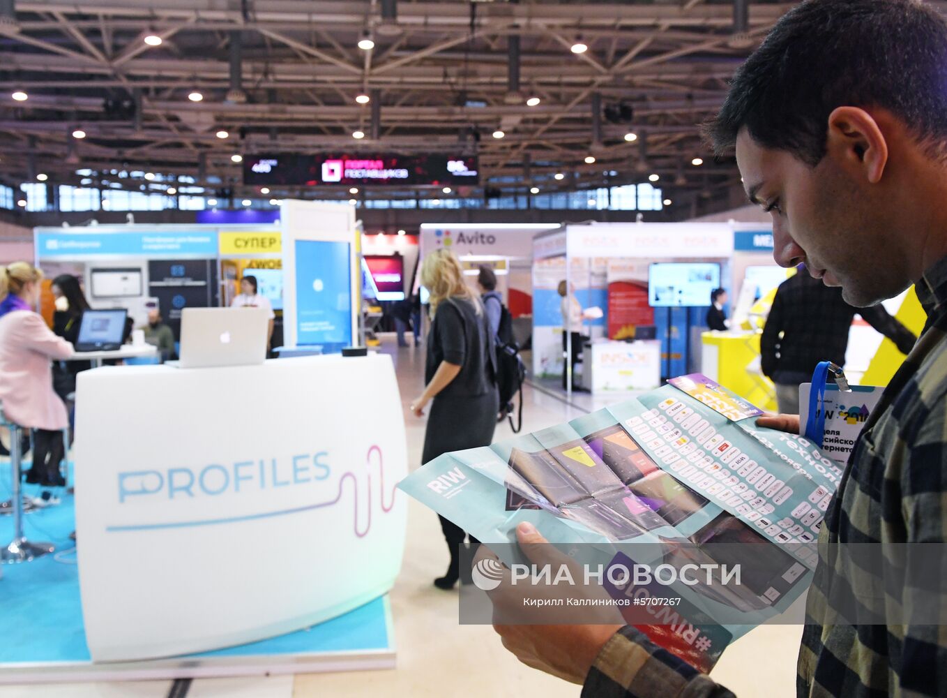 11-я Неделя российского интернета RIW-2018