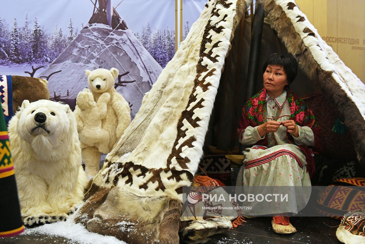 Федеральный арктический форум "Дни Арктики в Москве"