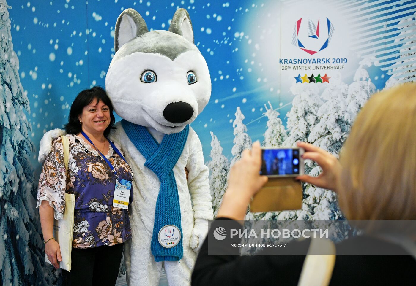 Федеральный арктический форум "Дни Арктики в Москве"