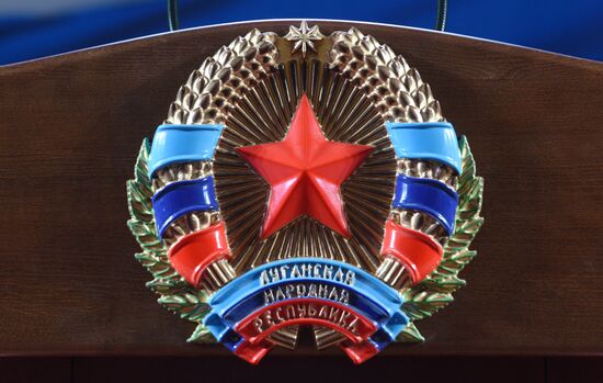 Инаугурация избранного главы ЛНР Л. Пасечника 