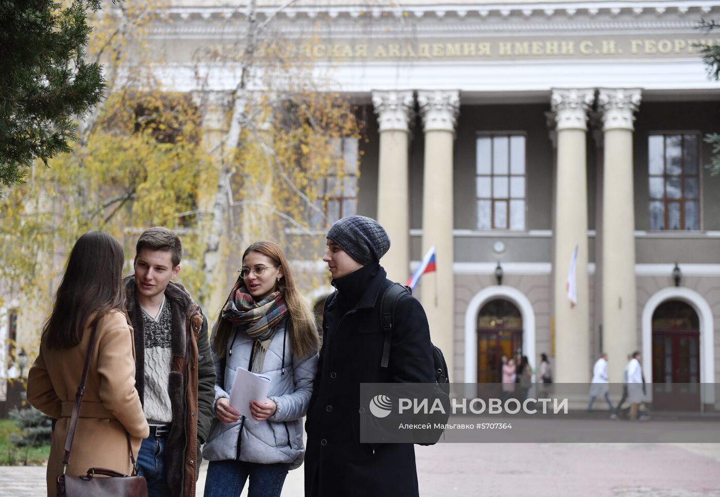 Медицинская академия имени С. И. Георгиевского в Симферополе