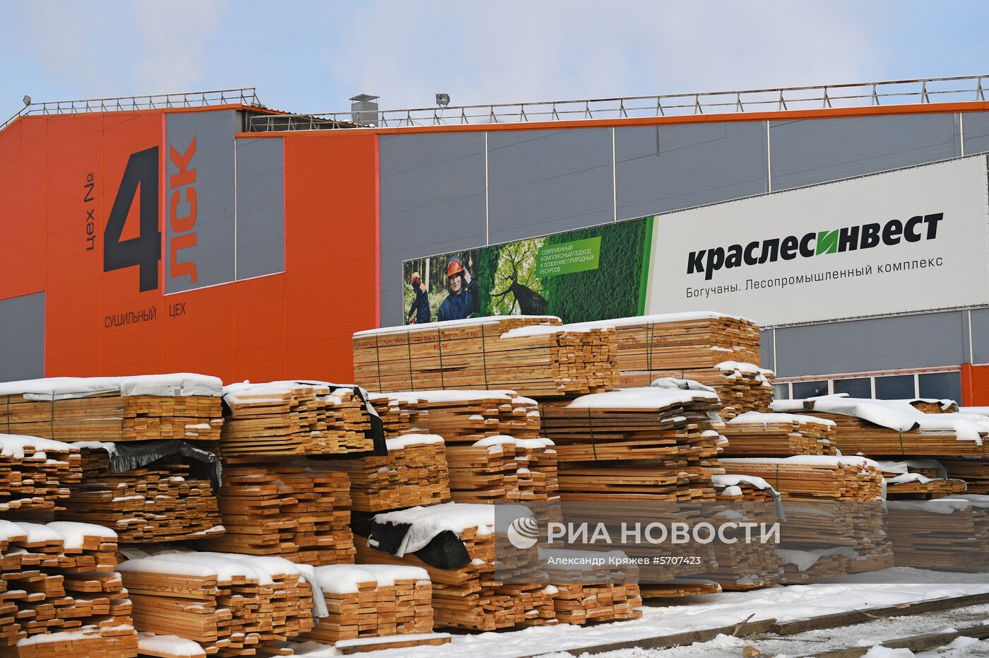 Лесопильное производство АО "Краслесинвест" в Красноярском крае
