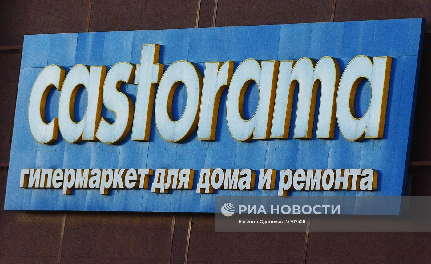 Сеть магазинов Castorama уходит из России | РИА Новости Медиабанк