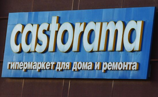 Сеть магазинов Castorama уходит из России