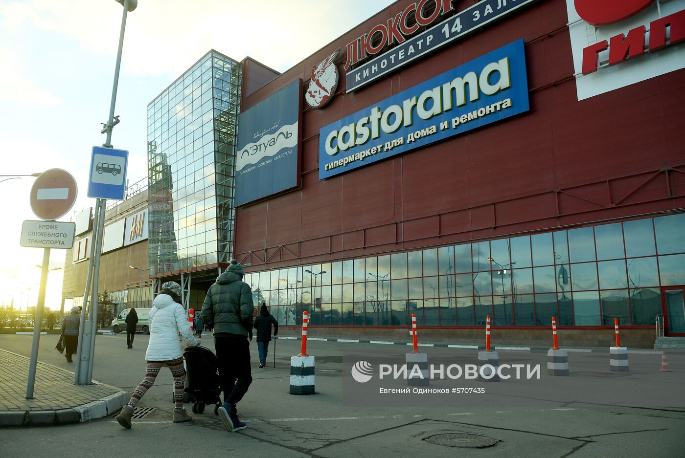 Сеть магазинов Castorama уходит из России