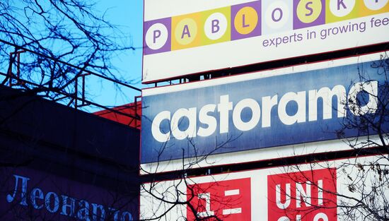 Сеть магазинов Castorama уходит из России