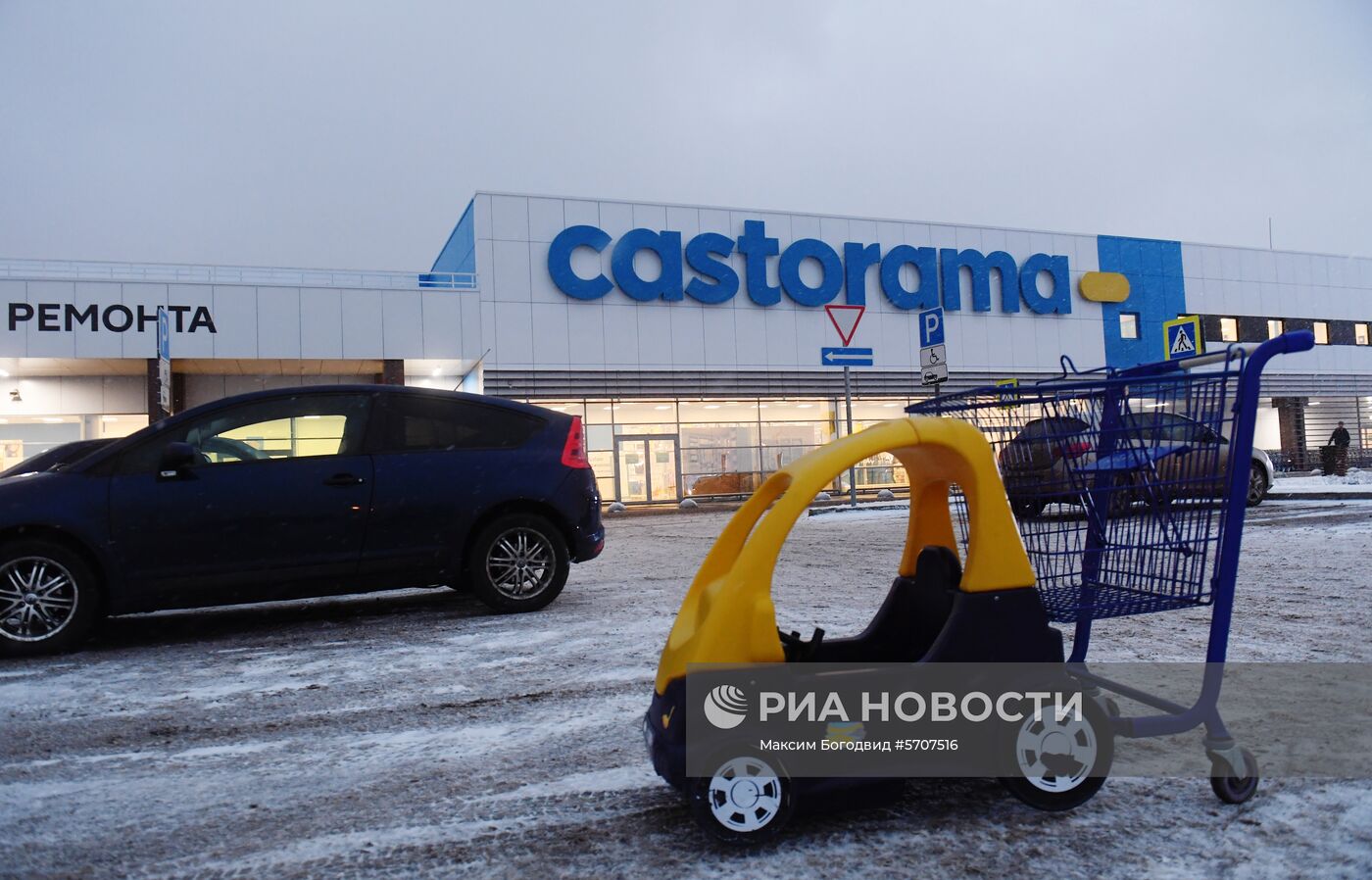 Сеть магазинов Castorama уходит из России