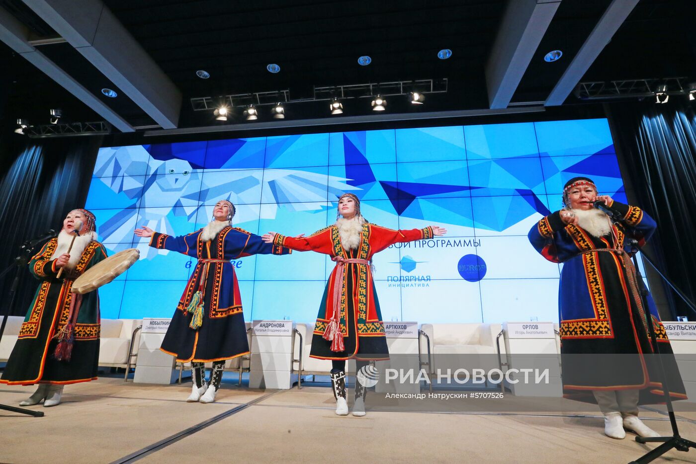 Федеральный арктический форум "Дни Арктики в Москве"