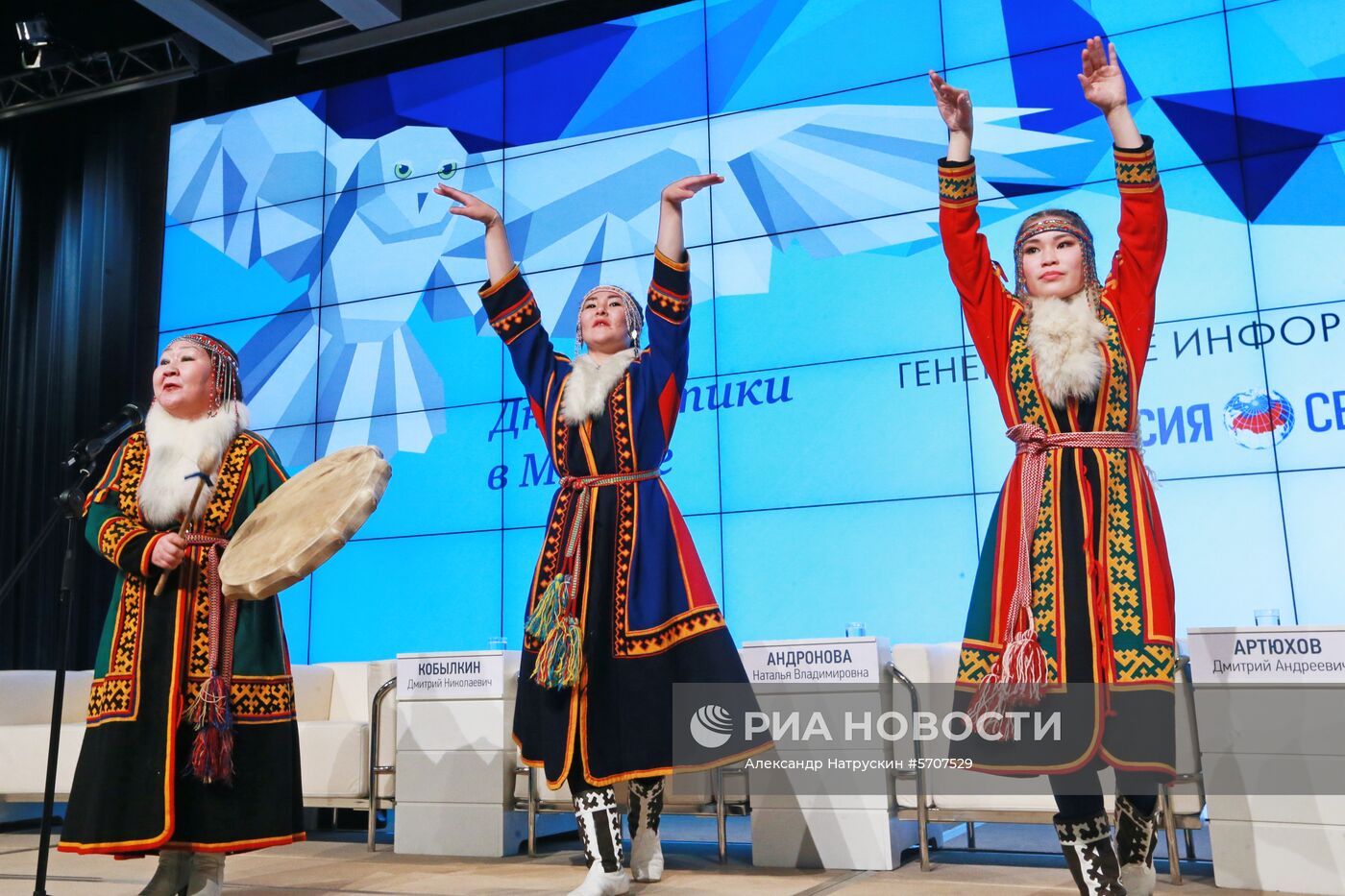 Федеральный арктический форум "Дни Арктики в Москве"