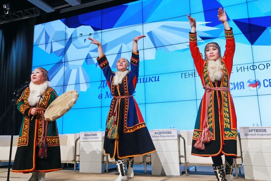Федеральный арктический форум "Дни Арктики в Москве"