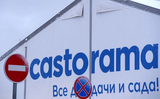 Сеть магазинов Castorama уходит из России
