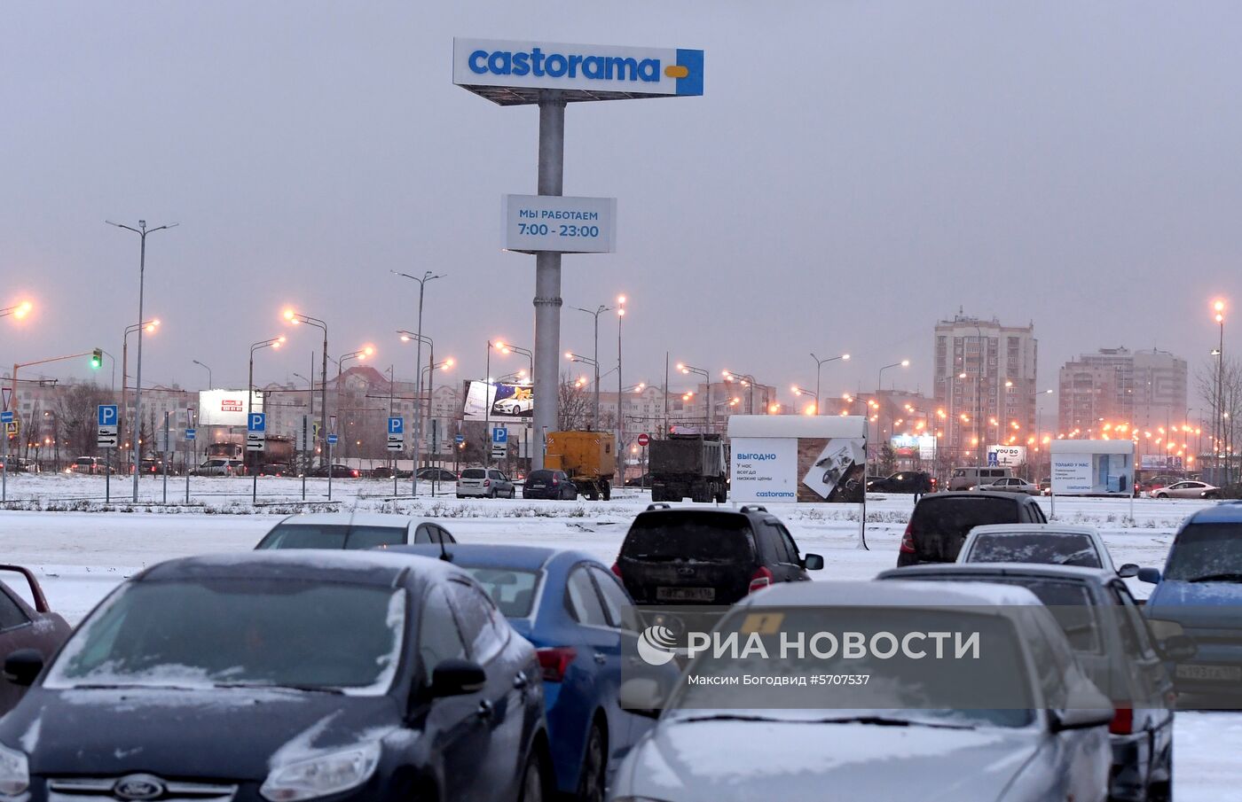 Сеть магазинов Castorama уходит из России