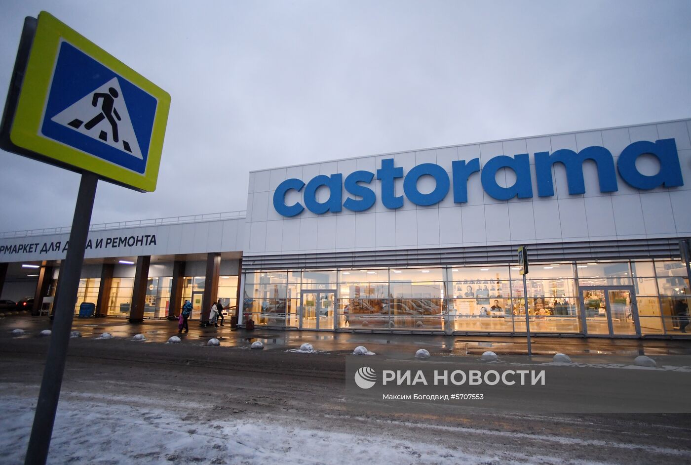 Сеть магазинов Castorama уходит из России