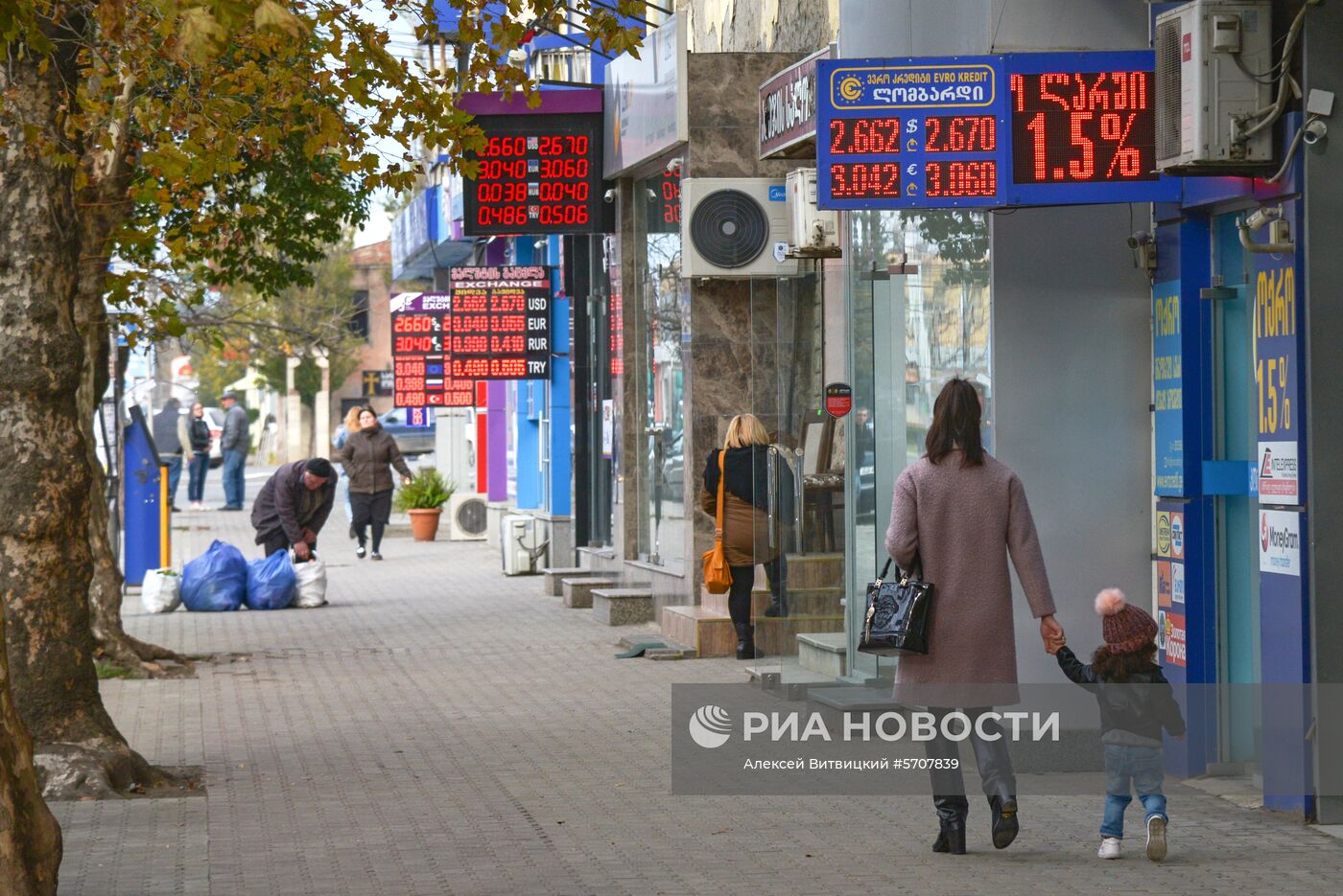 Города мира. Кутаиси