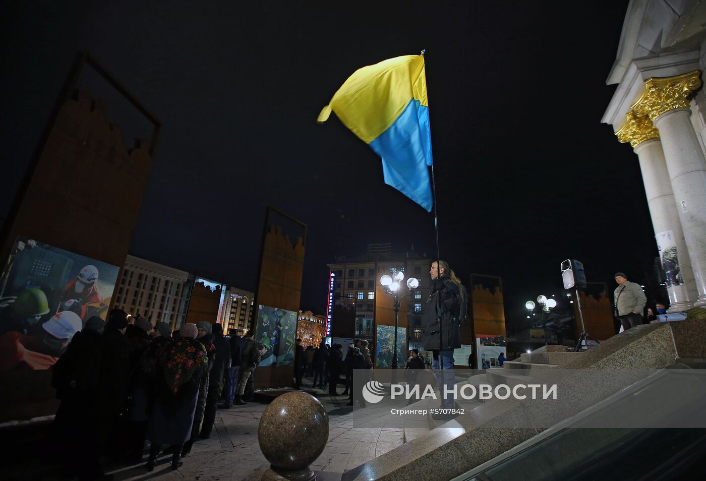 Акции к 5-летию начала событий на киевском Майдане