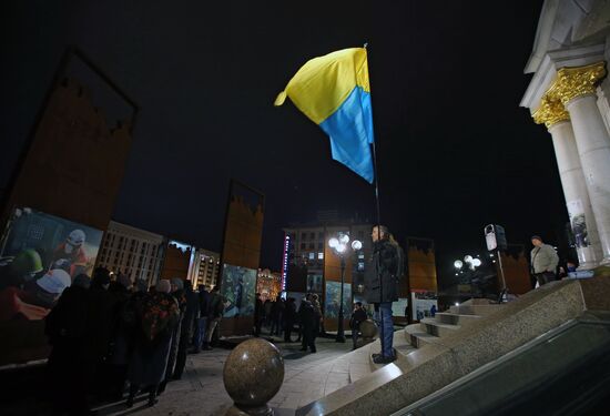 Акции к 5-летию начала событий на киевском Майдане