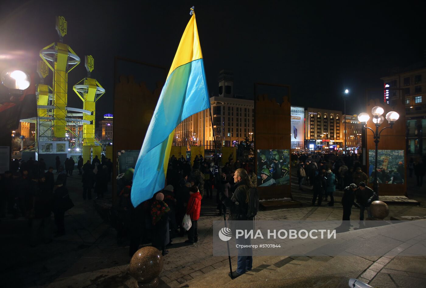 Акции к 5-летию начала событий на киевском Майдане