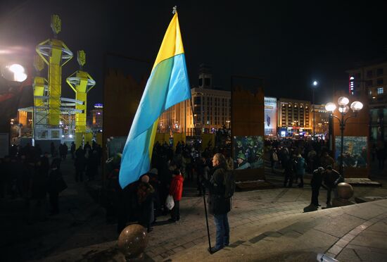 Акции к 5-летию начала событий на киевском Майдане
