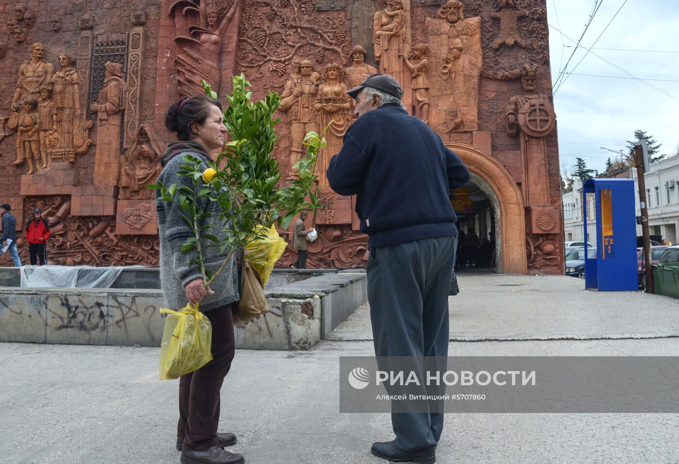 Города мира. Кутаиси