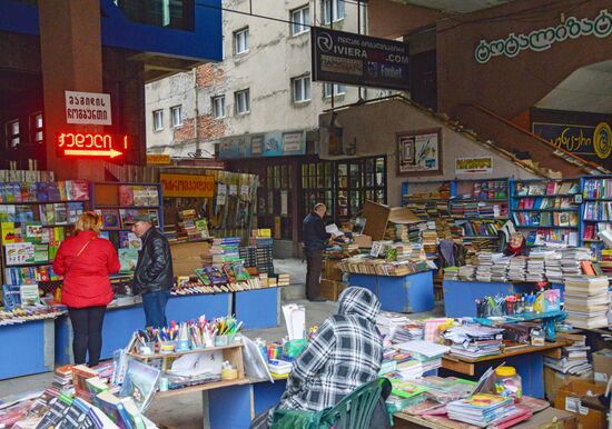 Города мира. Кутаиси