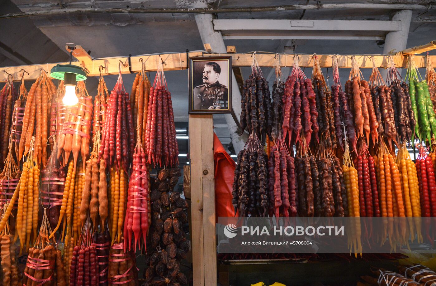 Города мира. Кутаиси