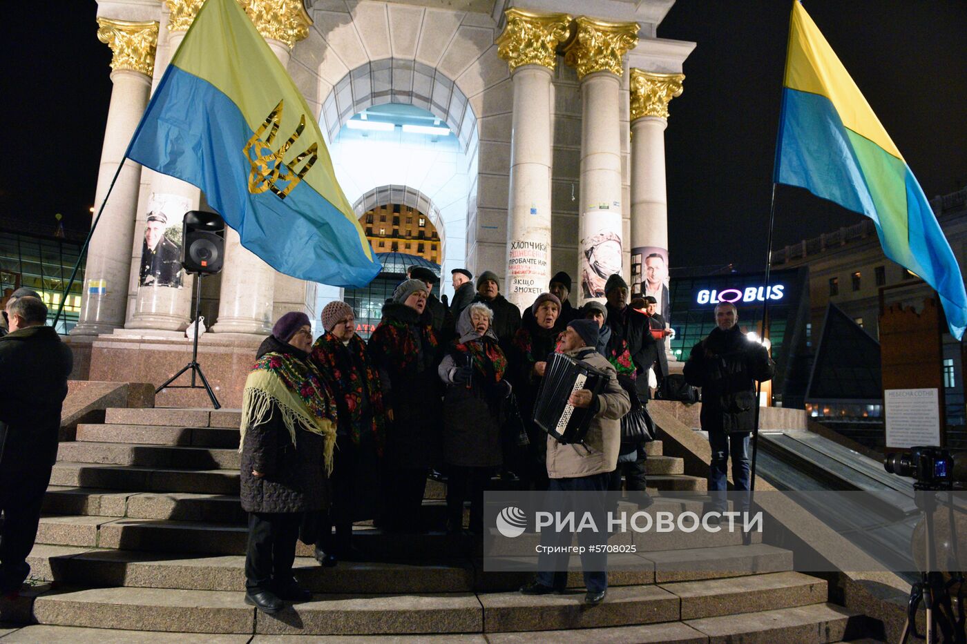 Акции к 5-летию начала событий на киевском Майдане