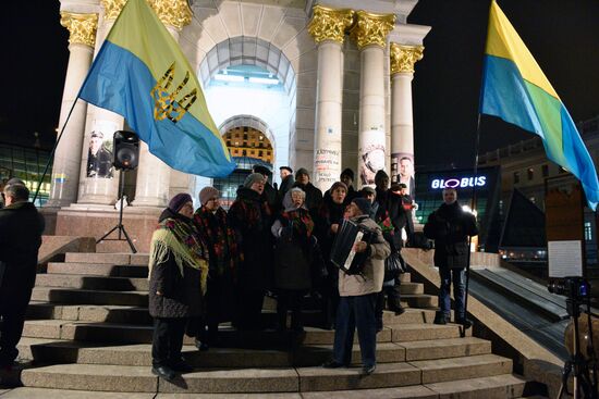 Акции к 5-летию начала событий на киевском Майдане