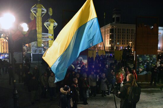 Акции к 5-летию начала событий на киевском Майдане