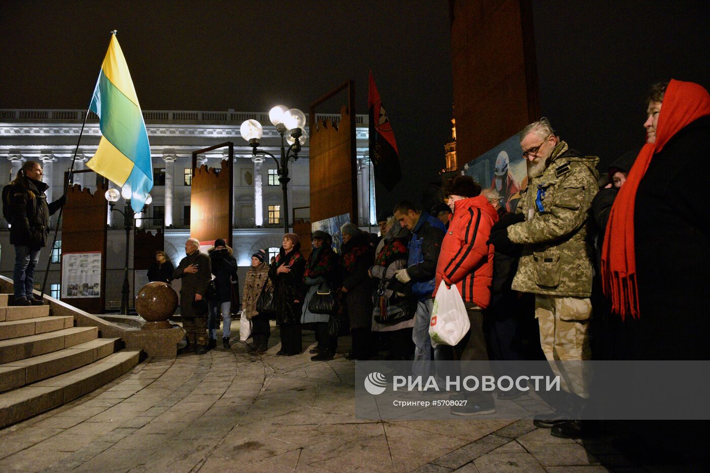 Акции к 5-летию начала событий на киевском Майдане