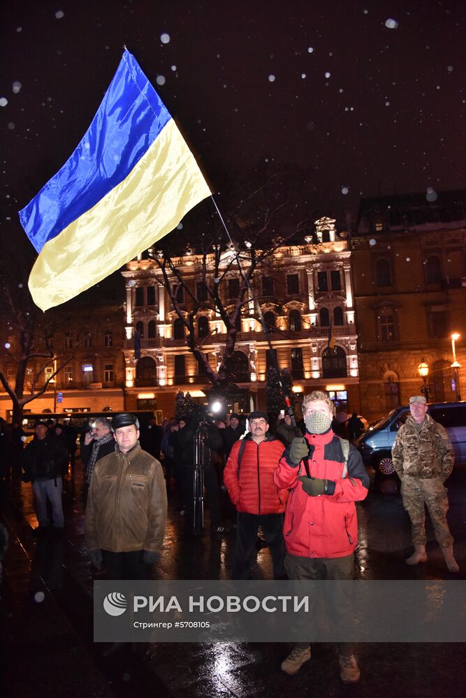 Акции к 5-летию начала событий на киевском Майдане