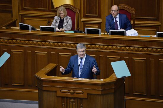 Заседание Верховной рады Украины