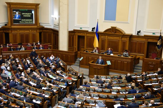 Заседание Верховной рады Украины